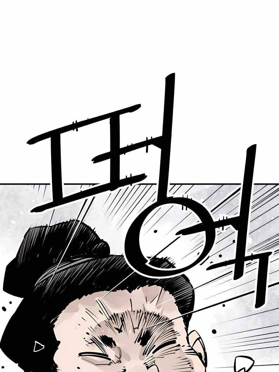 Sát Thủ Tống Lý Thu Chap 37 - Next Chap 38