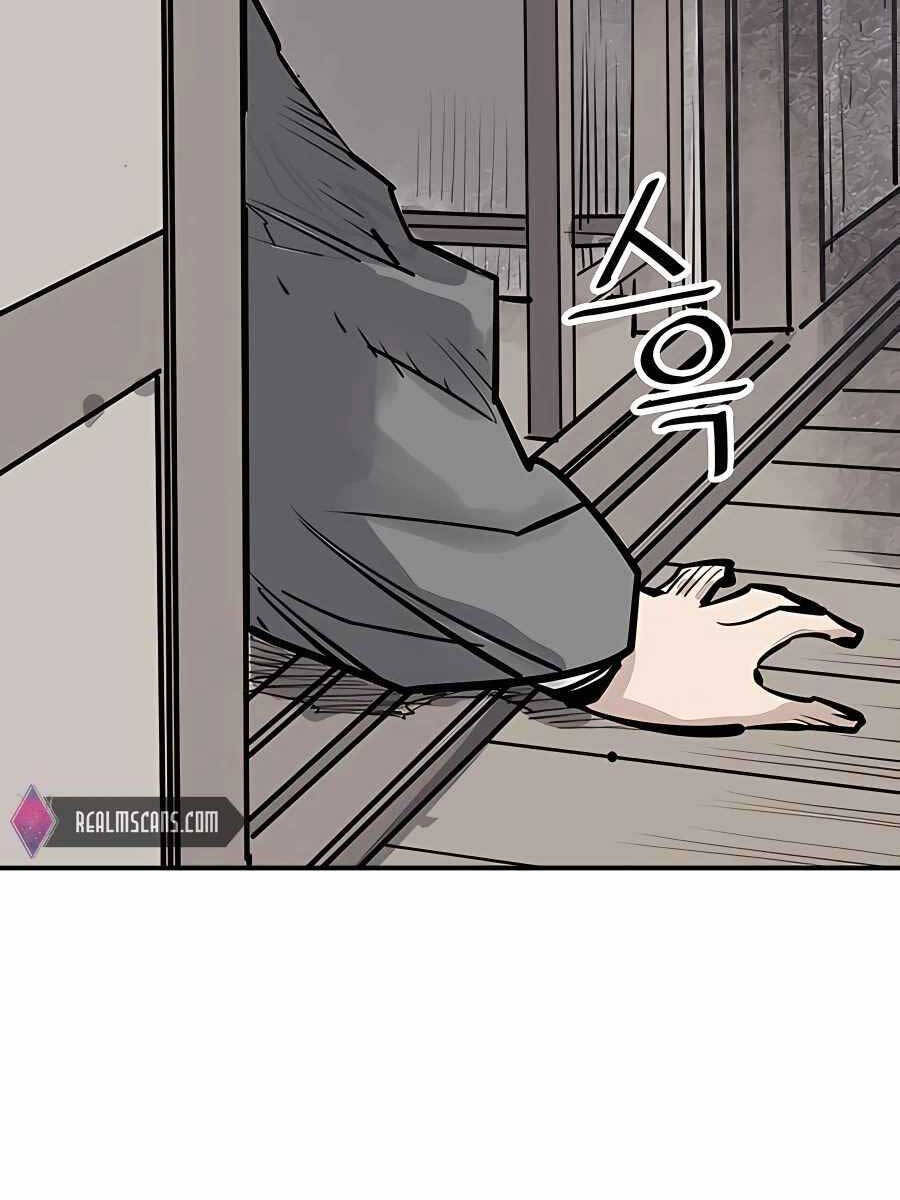 Sát Thủ Tống Lý Thu Chap 37 - Next Chap 38