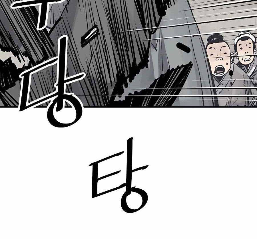 Sát Thủ Tống Lý Thu Chap 37 - Next Chap 38