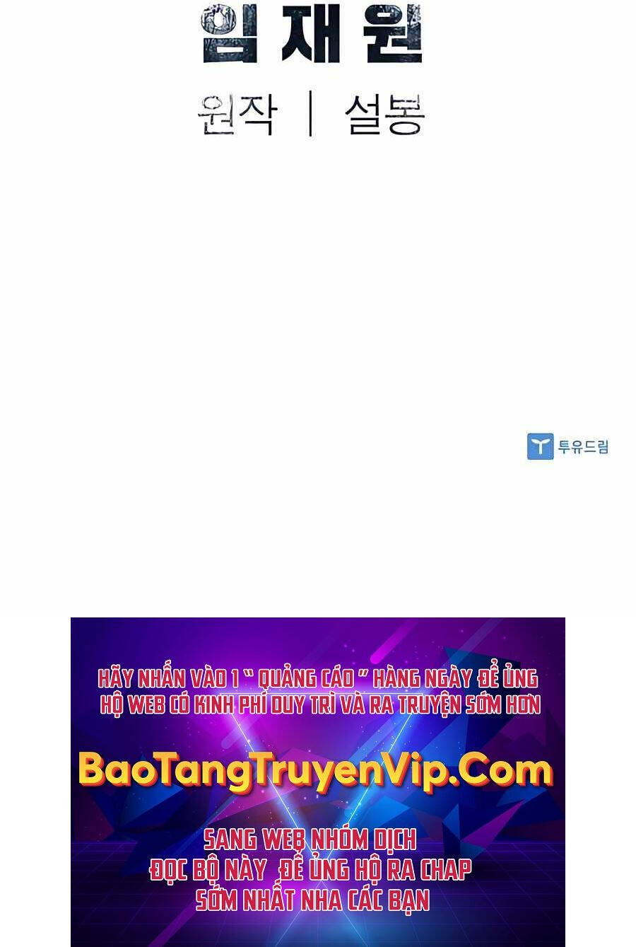 Sát Thủ Tống Lý Thu Chap 39 - Next Chap 40