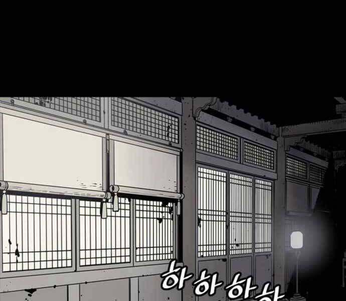 Sát Thủ Tống Lý Thu Chap 4 - Next Chap 5