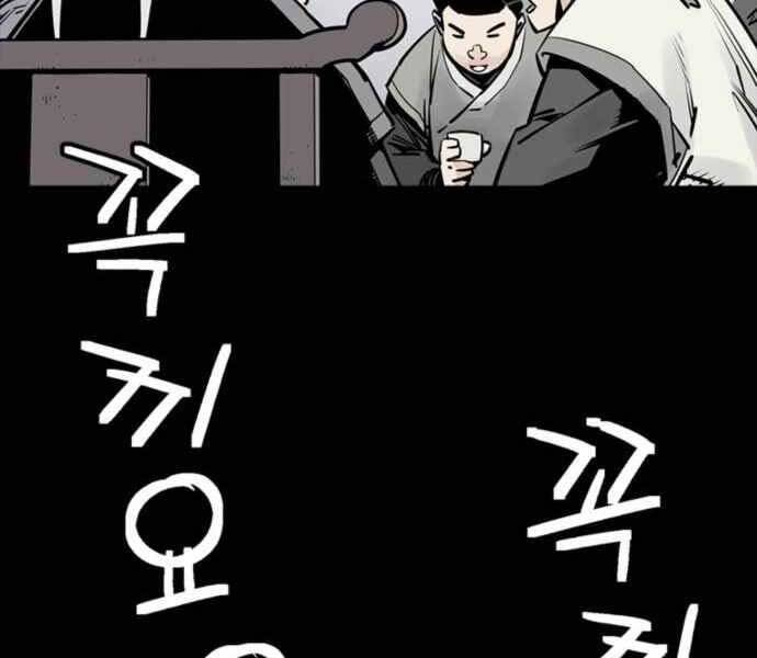 Sát Thủ Tống Lý Thu Chap 4 - Next Chap 5