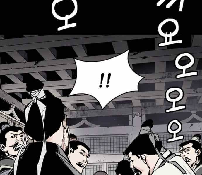 Sát Thủ Tống Lý Thu Chap 4 - Next Chap 5