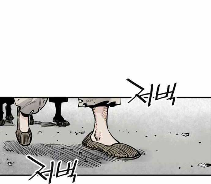 Sát Thủ Tống Lý Thu Chap 4 - Next Chap 5