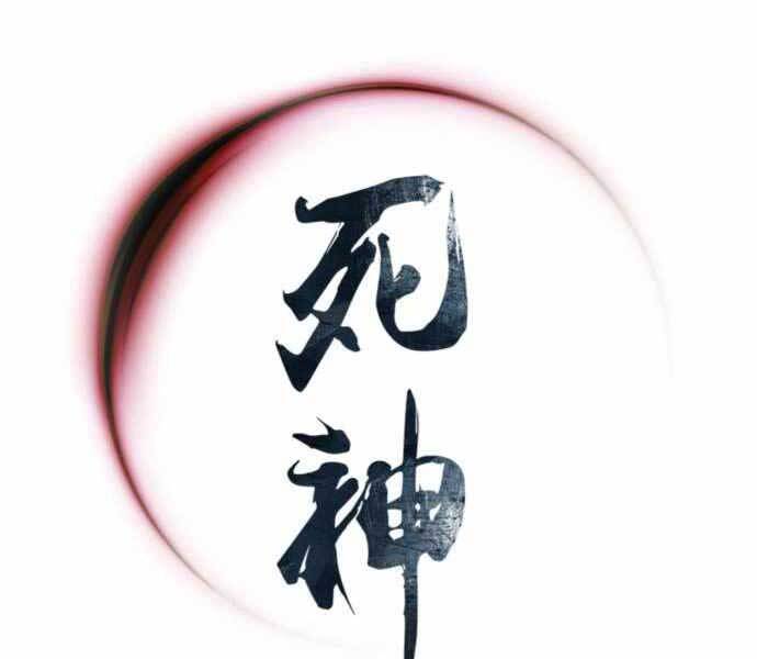 Sát Thủ Tống Lý Thu Chap 4 - Next Chap 5