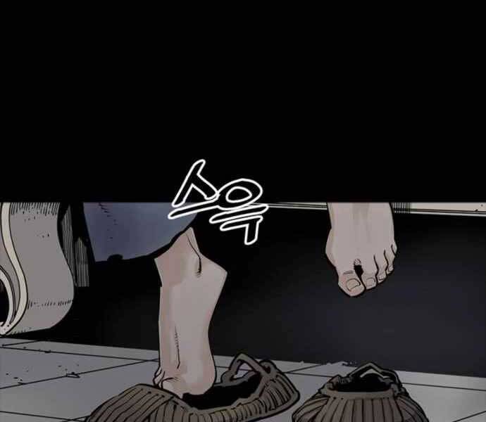 Sát Thủ Tống Lý Thu Chap 4 - Next Chap 5