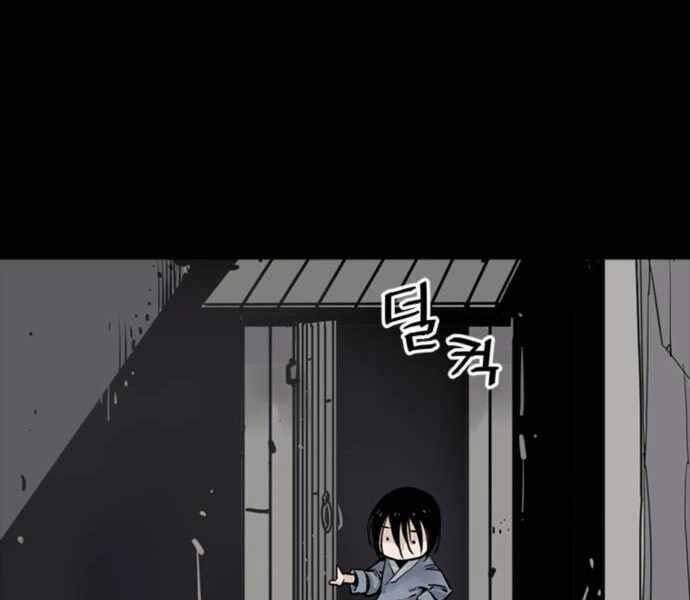 Sát Thủ Tống Lý Thu Chap 4 - Next Chap 5