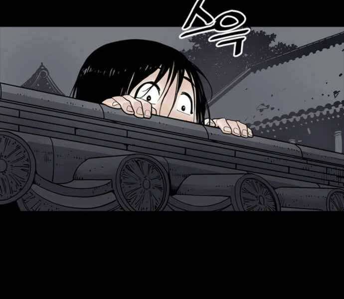 Sát Thủ Tống Lý Thu Chap 4 - Next Chap 5