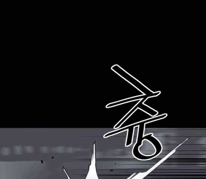 Sát Thủ Tống Lý Thu Chap 4 - Next Chap 5