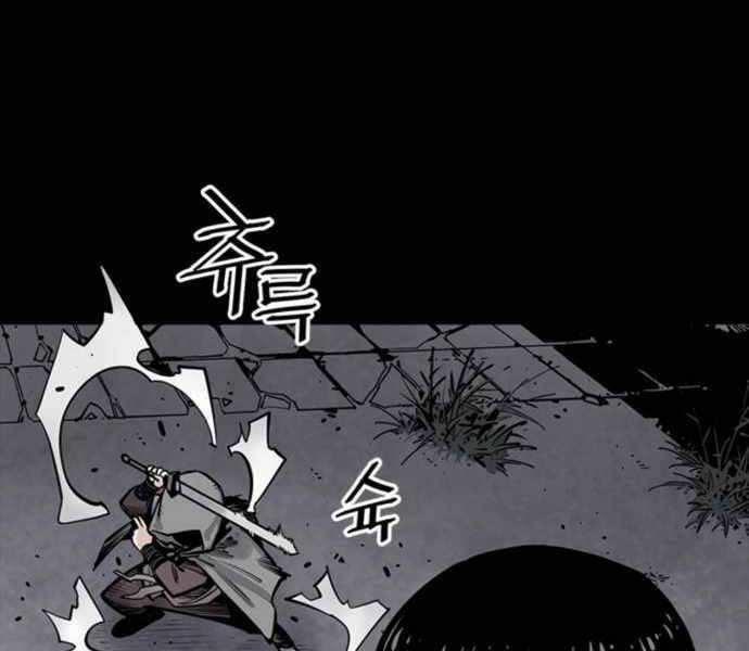 Sát Thủ Tống Lý Thu Chap 4 - Next Chap 5