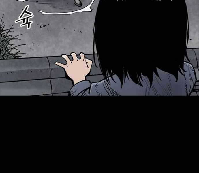 Sát Thủ Tống Lý Thu Chap 4 - Next Chap 5