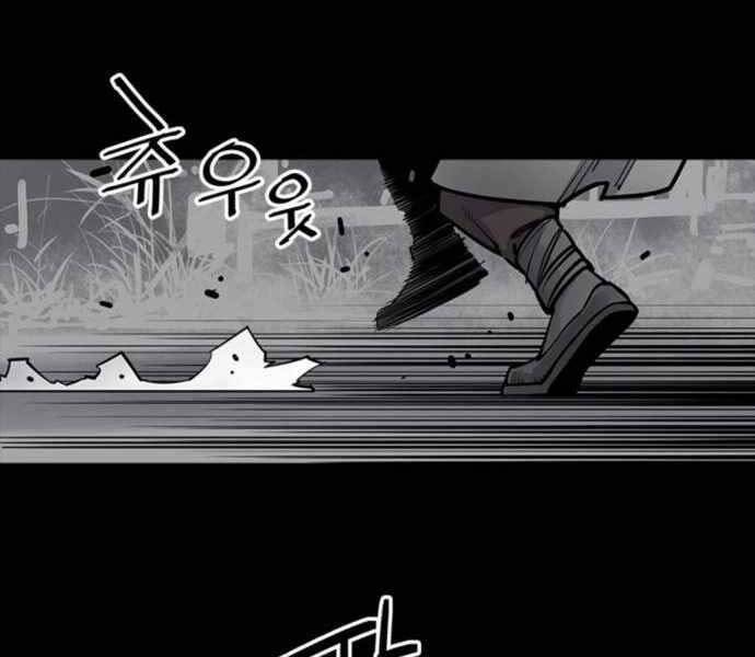 Sát Thủ Tống Lý Thu Chap 4 - Next Chap 5