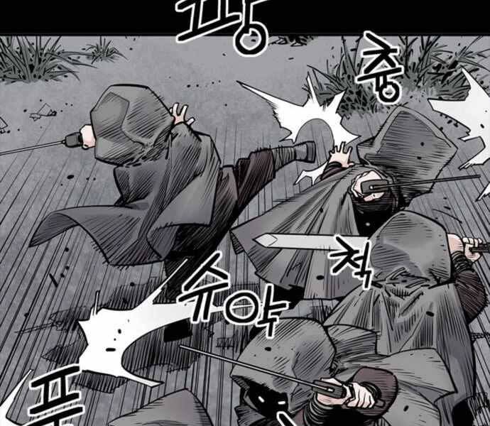 Sát Thủ Tống Lý Thu Chap 4 - Next Chap 5