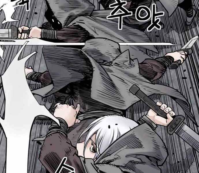 Sát Thủ Tống Lý Thu Chap 4 - Next Chap 5