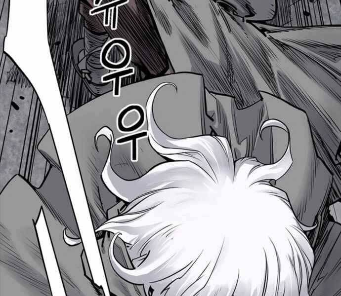 Sát Thủ Tống Lý Thu Chap 4 - Next Chap 5