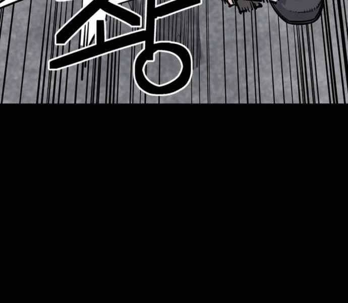 Sát Thủ Tống Lý Thu Chap 4 - Next Chap 5