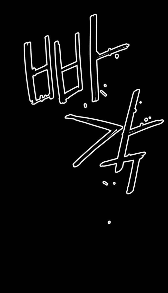 Sát Thủ Tống Lý Thu Chap 42 - Next Chap 43