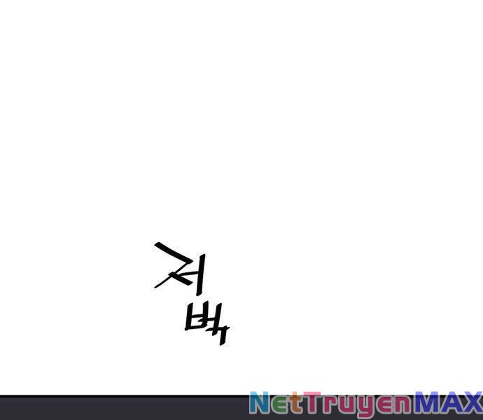 Sát Thủ Tống Lý Thu Chap 46 - Next Chap 47