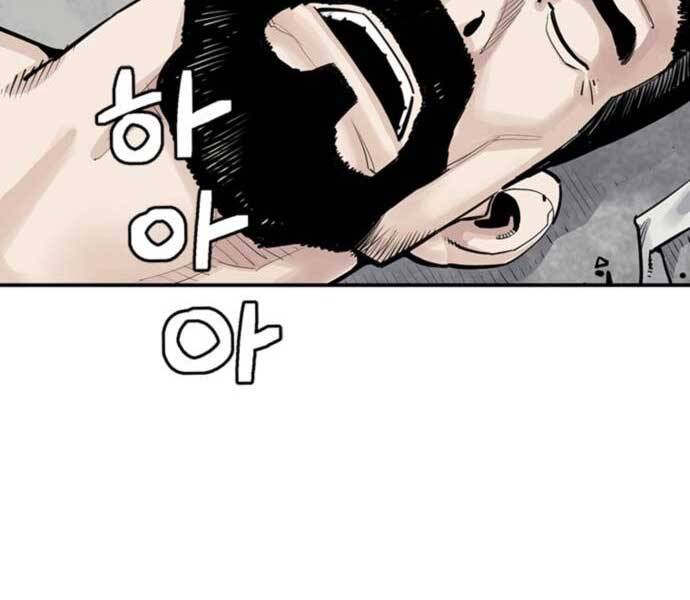 Sát Thủ Tống Lý Thu Chap 5 - Next Chap 6