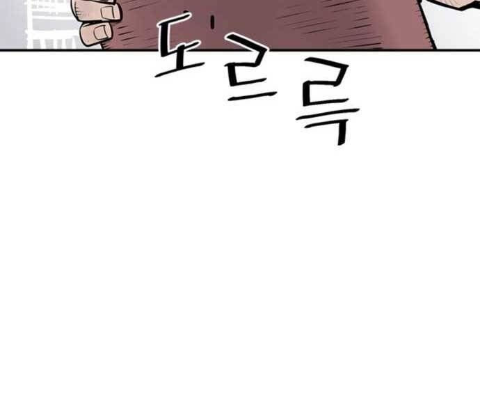 Sát Thủ Tống Lý Thu Chap 5 - Next Chap 6