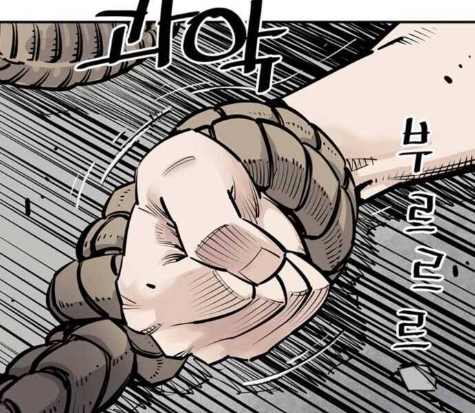 Sát Thủ Tống Lý Thu Chap 5 - Next Chap 6