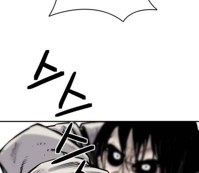 Sát Thủ Tống Lý Thu Chap 5 - Next Chap 6