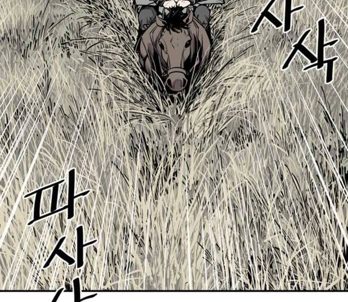 Sát Thủ Tống Lý Thu Chap 5 - Next Chap 6