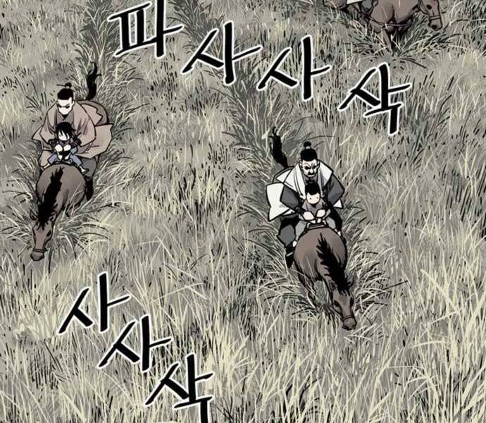 Sát Thủ Tống Lý Thu Chap 5 - Next Chap 6