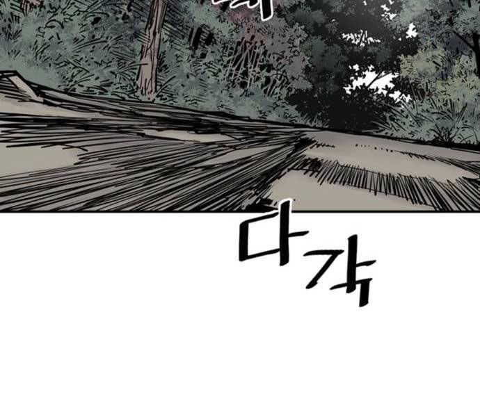 Sát Thủ Tống Lý Thu Chap 5 - Next Chap 6