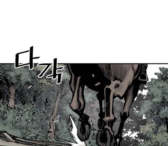 Sát Thủ Tống Lý Thu Chap 5 - Next Chap 6