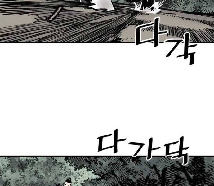 Sát Thủ Tống Lý Thu Chap 5 - Next Chap 6