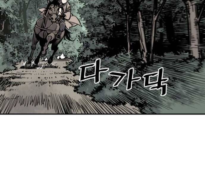 Sát Thủ Tống Lý Thu Chap 5 - Next Chap 6