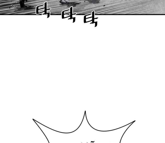 Sát Thủ Tống Lý Thu Chap 5 - Next Chap 6