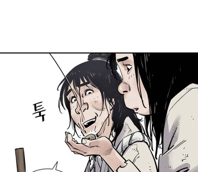 Sát Thủ Tống Lý Thu Chap 5 - Next Chap 6