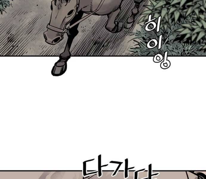 Sát Thủ Tống Lý Thu Chap 5 - Next Chap 6