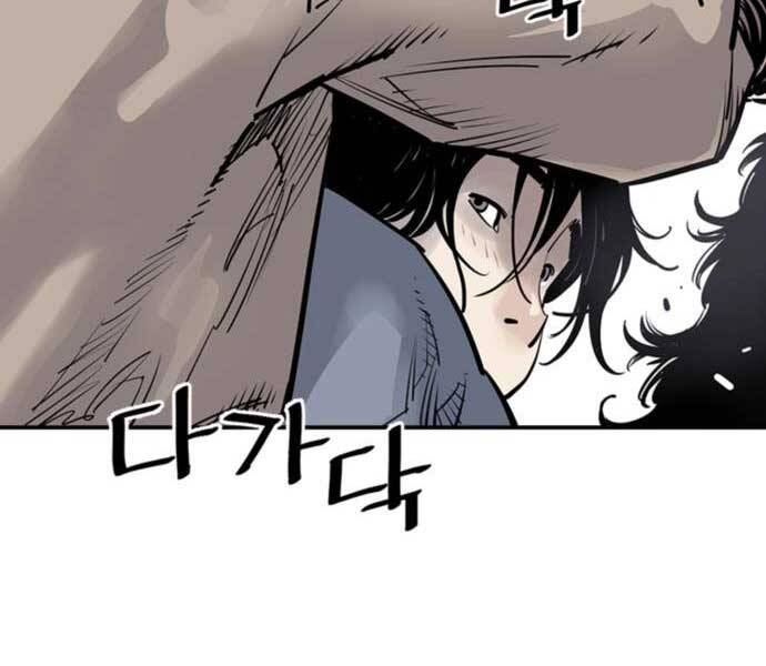 Sát Thủ Tống Lý Thu Chap 5 - Next Chap 6