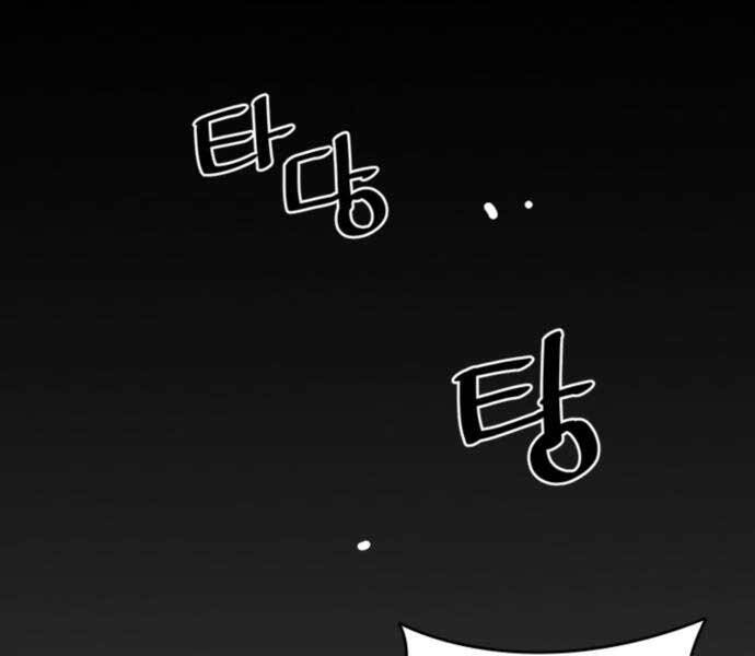 Sát Thủ Tống Lý Thu Chap 5 - Next Chap 6