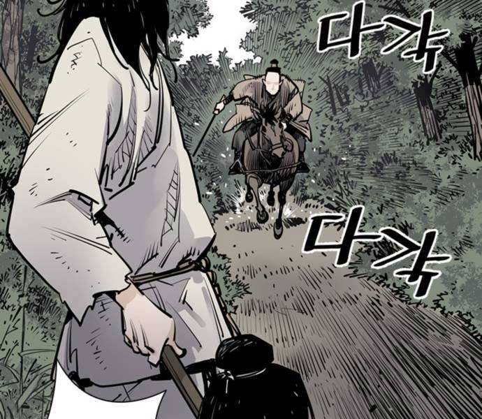 Sát Thủ Tống Lý Thu Chap 5 - Next Chap 6