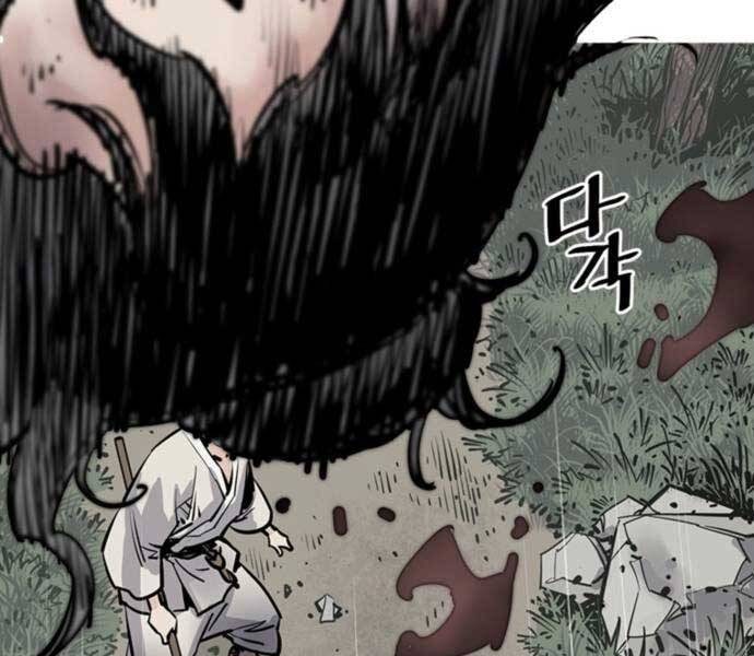 Sát Thủ Tống Lý Thu Chap 5 - Next Chap 6