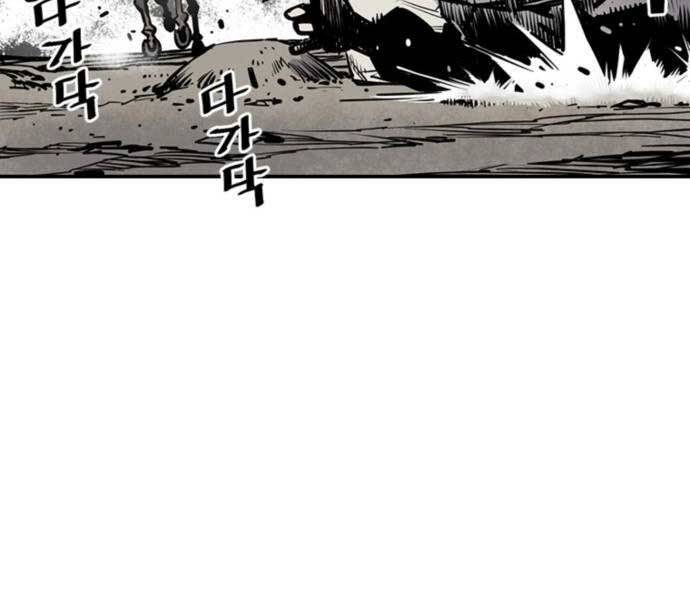 Sát Thủ Tống Lý Thu Chap 5 - Next Chap 6