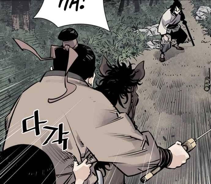 Sát Thủ Tống Lý Thu Chap 5 - Next Chap 6