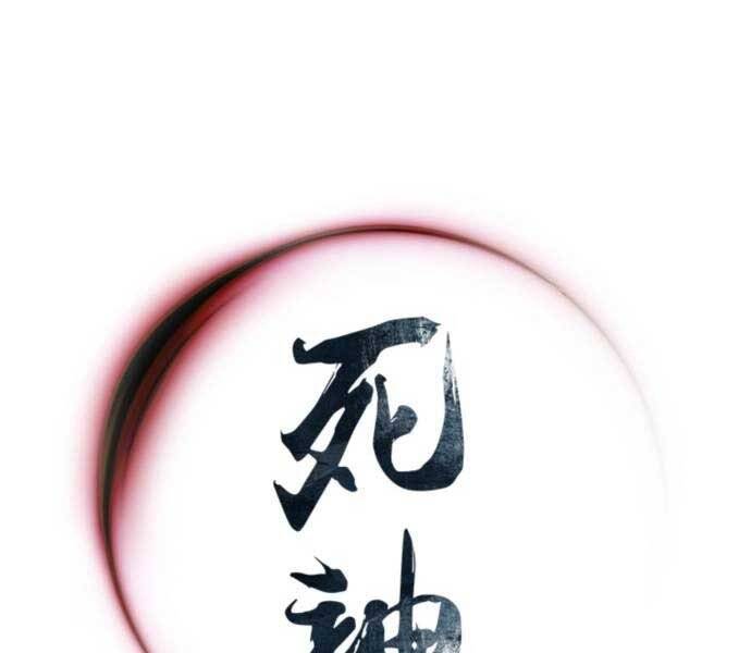 Sát Thủ Tống Lý Thu Chap 5 - Next Chap 6