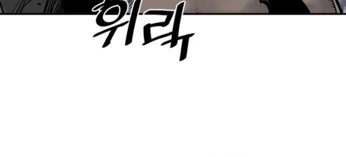 Sát Thủ Tống Lý Thu Chap 5 - Next Chap 6