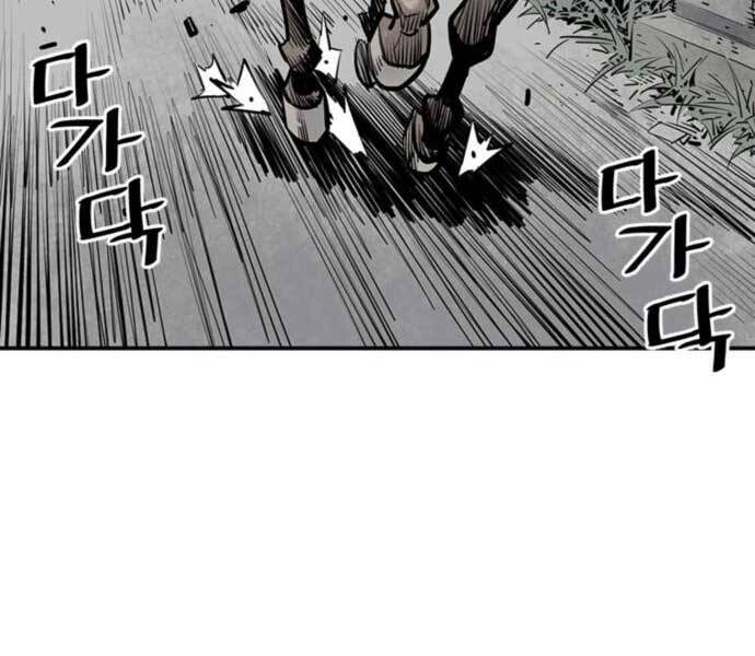 Sát Thủ Tống Lý Thu Chap 5 - Next Chap 6