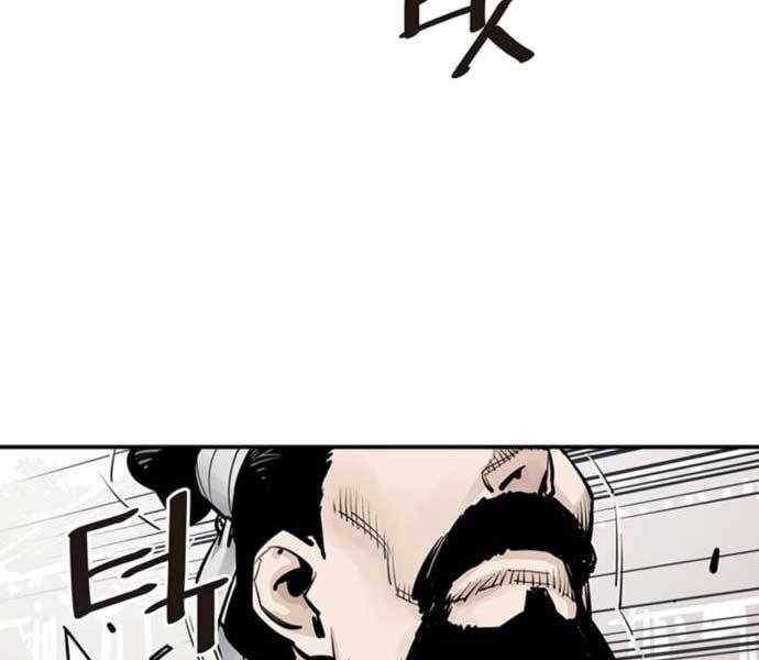 Sát Thủ Tống Lý Thu Chap 5 - Next Chap 6