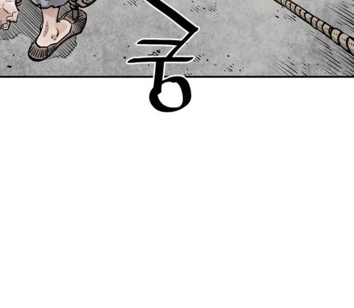 Sát Thủ Tống Lý Thu Chap 5 - Next Chap 6