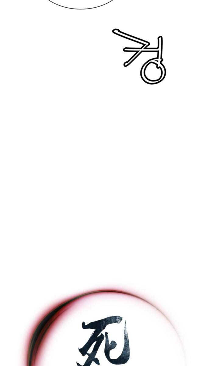 Sát Thủ Tống Lý Thu Chap 53 - Next Chap 54