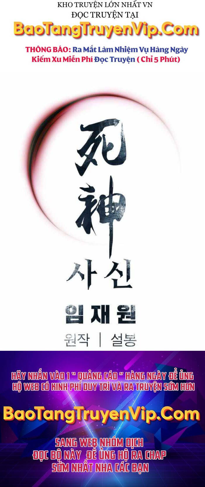 Sát Thủ Tống Lý Thu Chap 54 - Next Chap 55