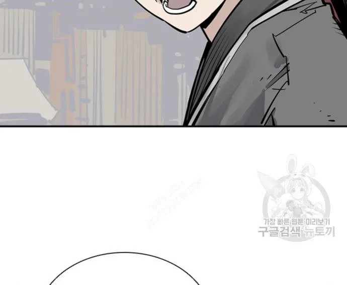 Sát Thủ Tống Lý Thu Chap 58 - Next Chap 59