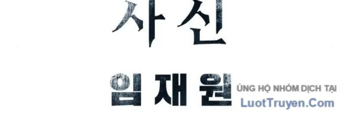 Sát Thủ Tống Lý Thu Chap 58 - Next Chap 59